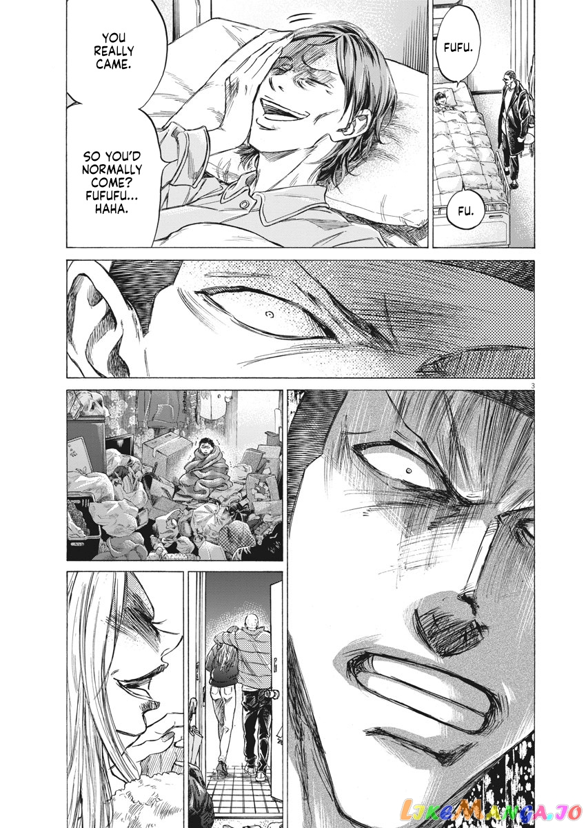 Ao Ashi, Chapter 277 image 04